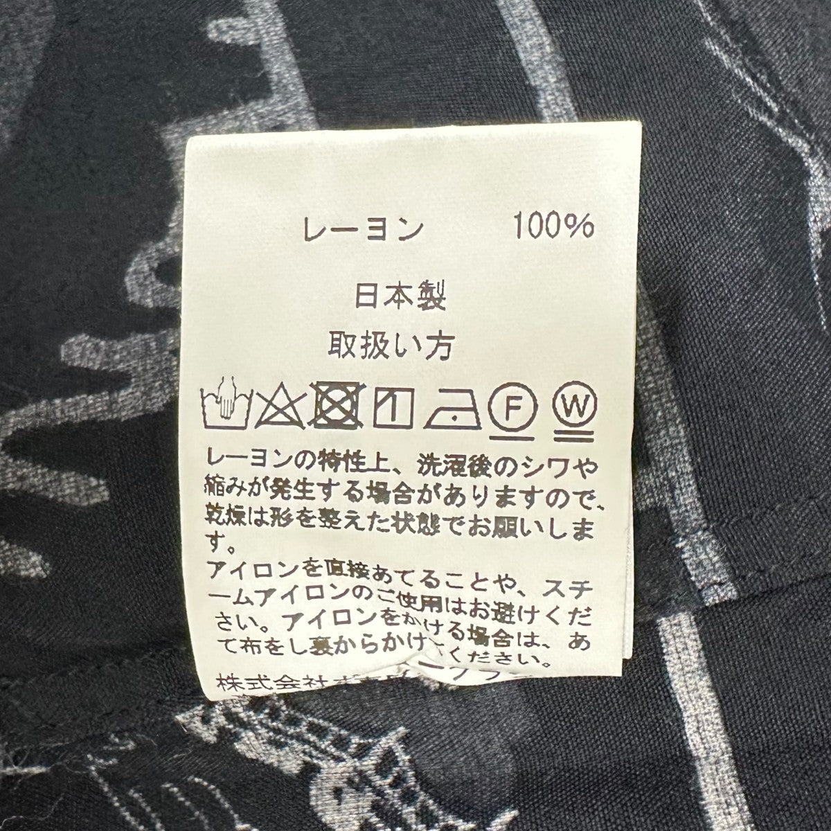 新品未使用 PorterClassic 移動祝祭日 ALOHA SHIRT 新品未使用 PorterClassic 移動祝祭日 ALOHA SHIRT - メルカリ