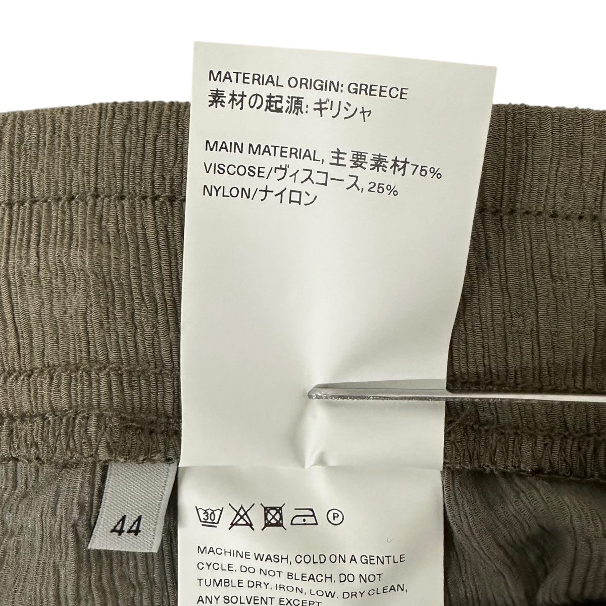 OUR LEGACY(アワーレガシー) reduced trousersパンツM2236RO M2236RO