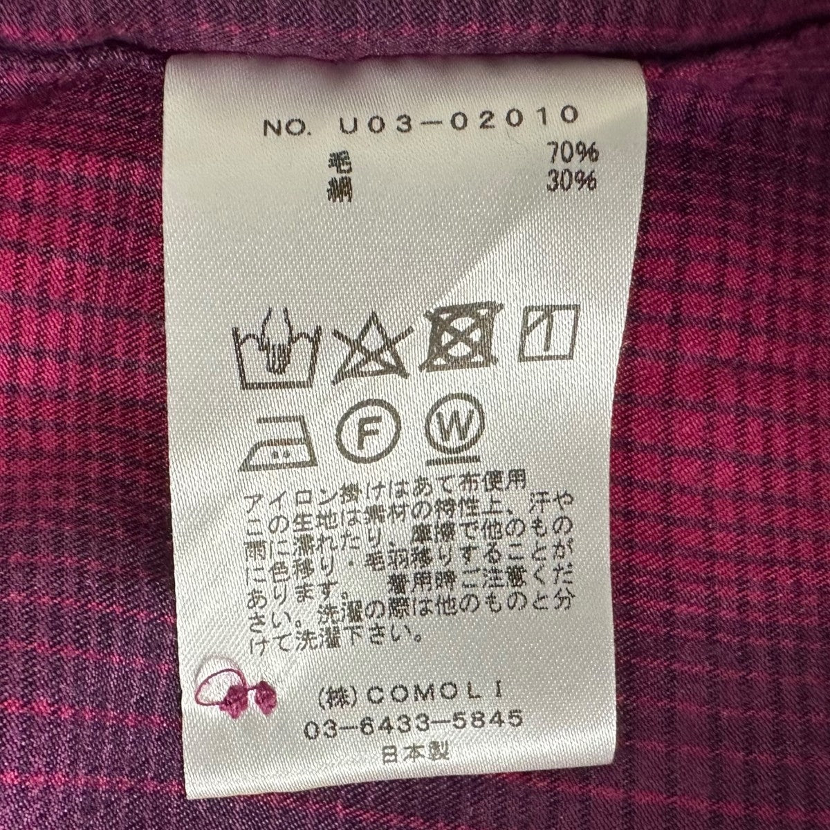 COMOLI(コモリ) 21AWウールシルク ワークチェックシャツ長袖