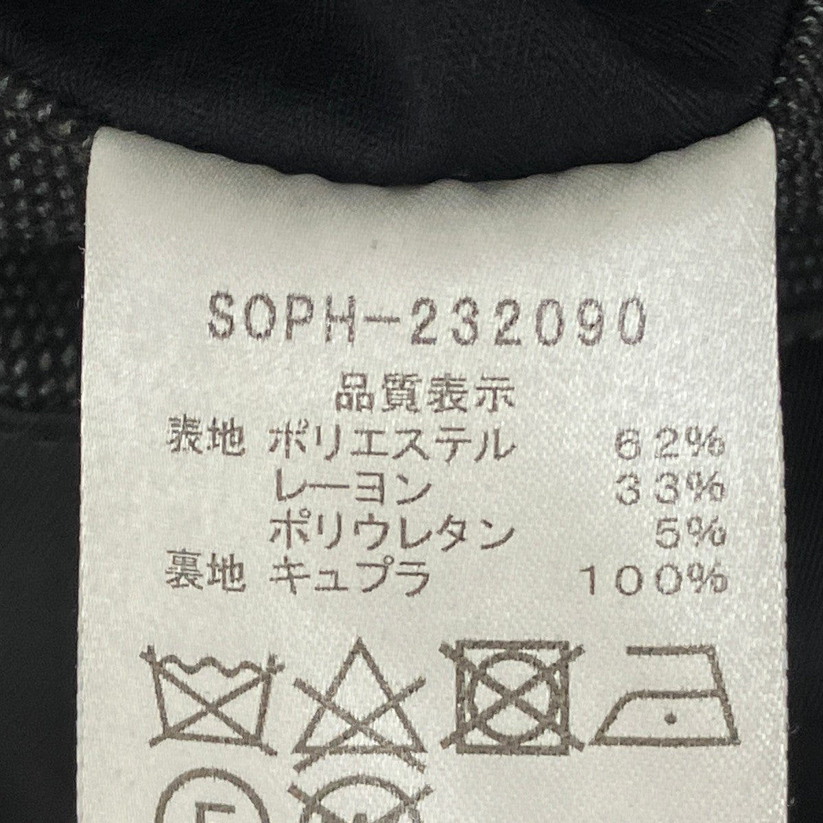 ジャケットSOPH-232090