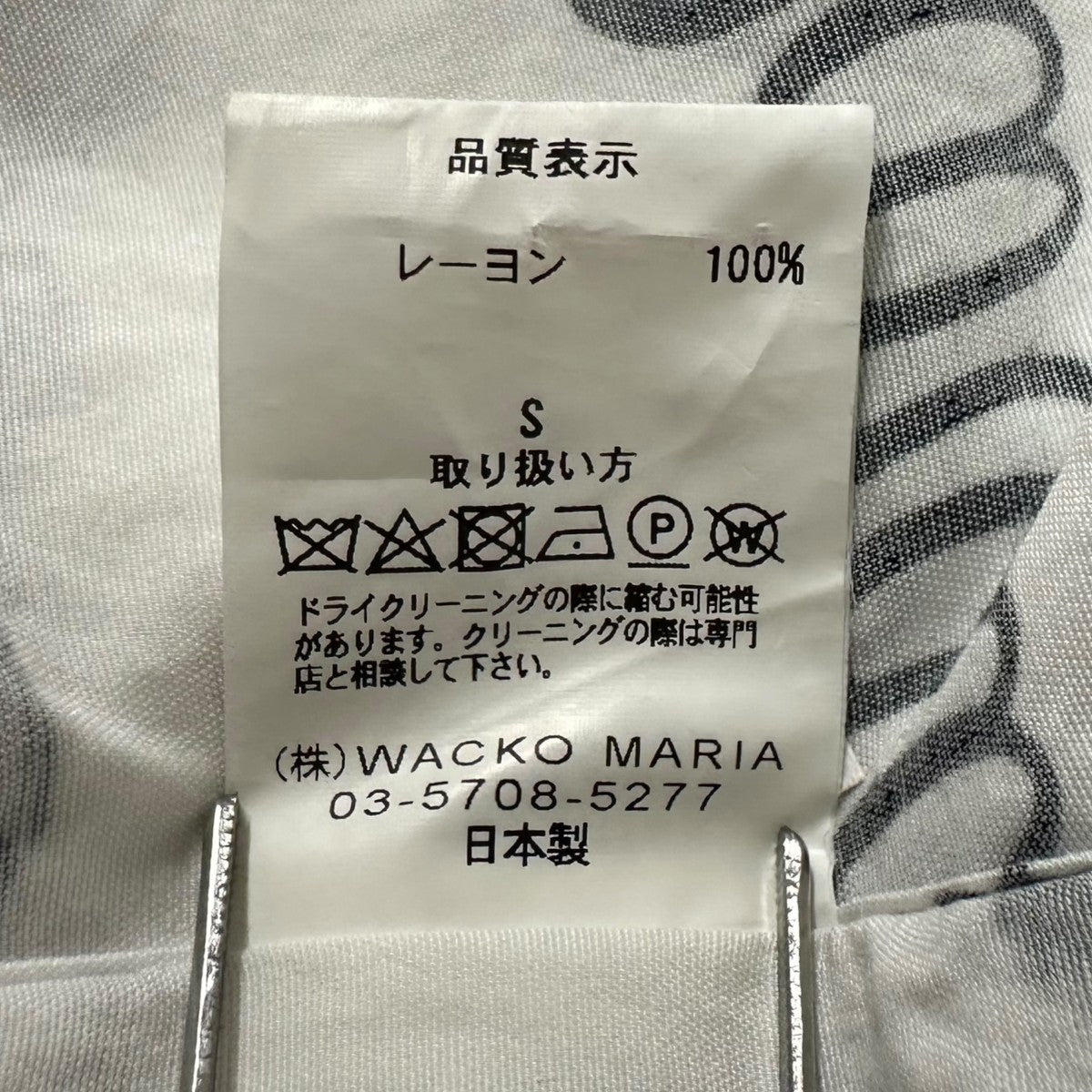 WACKO MARIA(ワコマリア) アロハシャツ ホワイト×ブラック