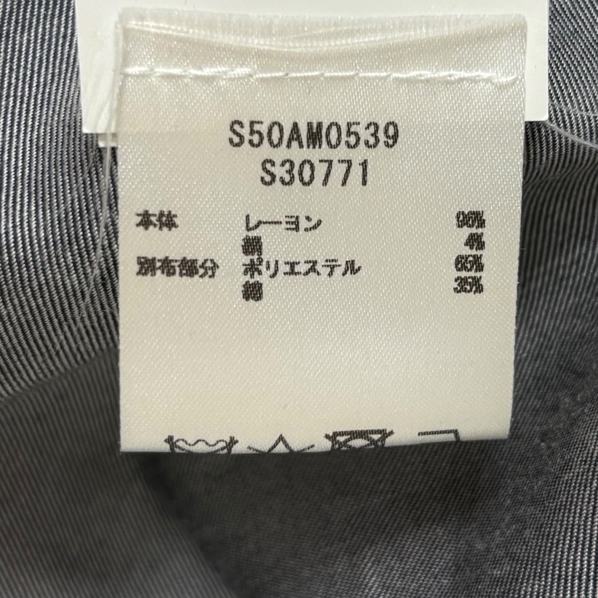 Maison Margiela 10(メゾンマルジェラ10) KABAN JACKETカバーオール