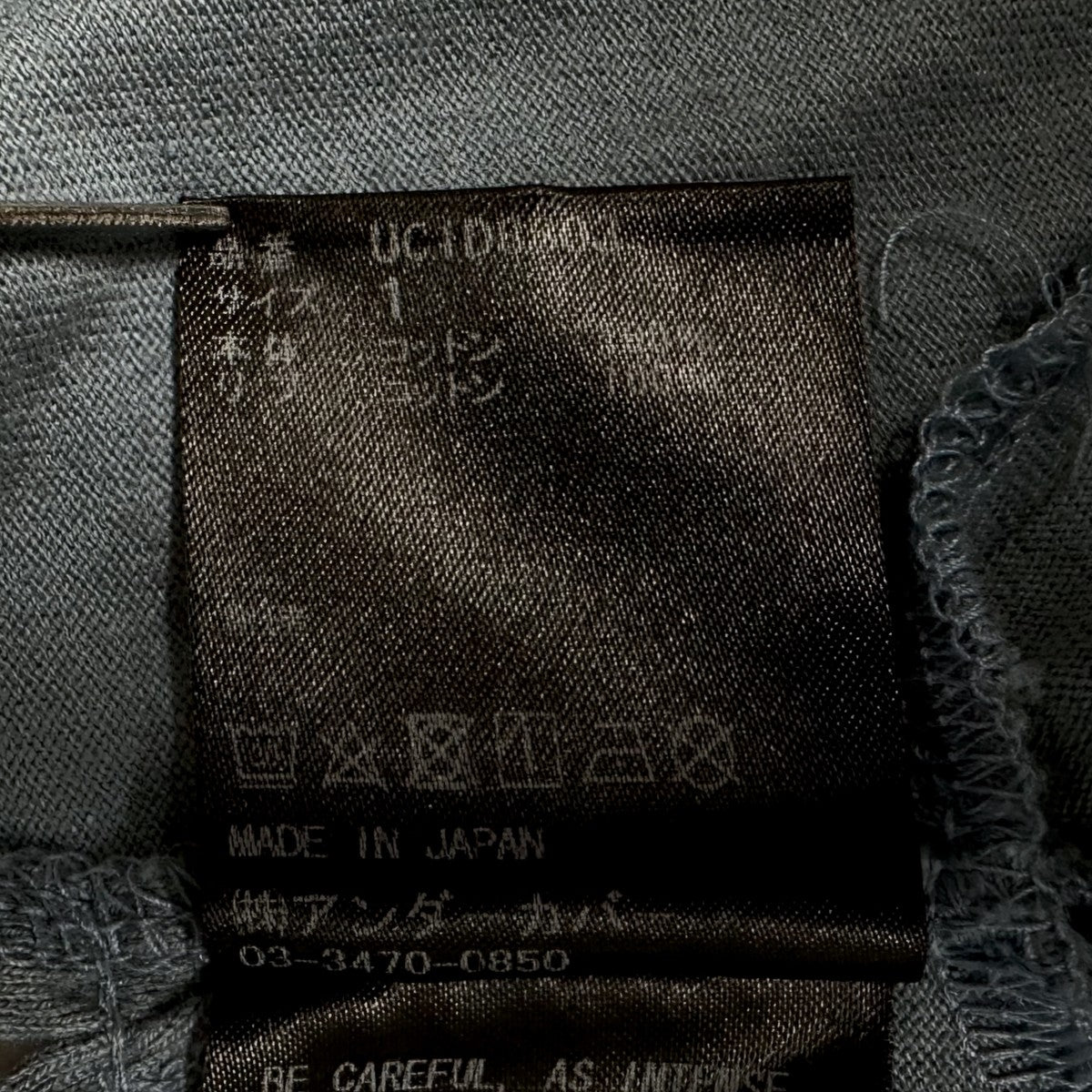 UNDERCOVER 半袖TシャツUC1D8803 古着・中古-6枚目のアイテム画像