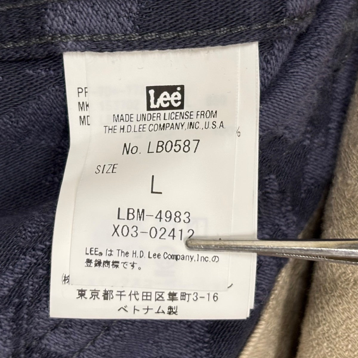 ☆Paul Smith☆ジャケット☆ノーカラー☆ ライトドライテクスチャー ノーカラー ジャケット【252750 EXJ02