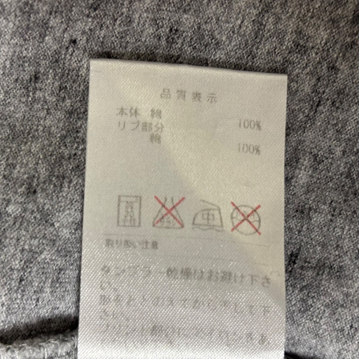 DESCENDANT 半袖カットソー 古着・中古-7枚目のアイテム画像