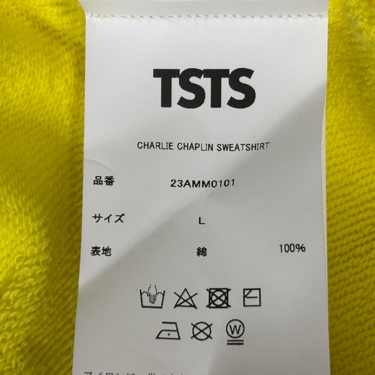 TSTS CHARLIE CHAPLIN SWEAT SHIRT YELLOWスウェット23AMM0101 古着・中古-7枚目のアイテム画像