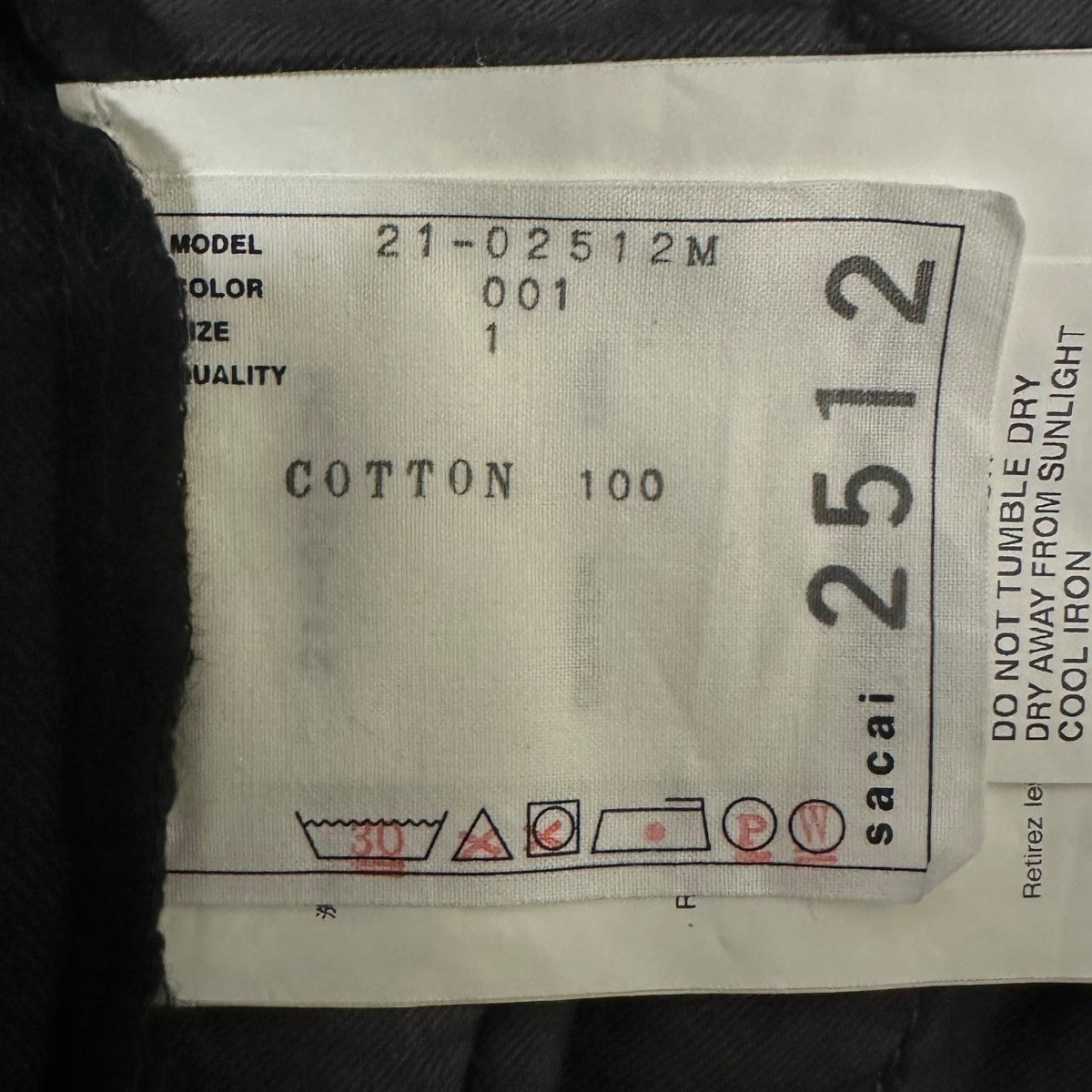 sacai(サカイ) Patch Work Denim Pantsデニムパンツ21-02512M 21