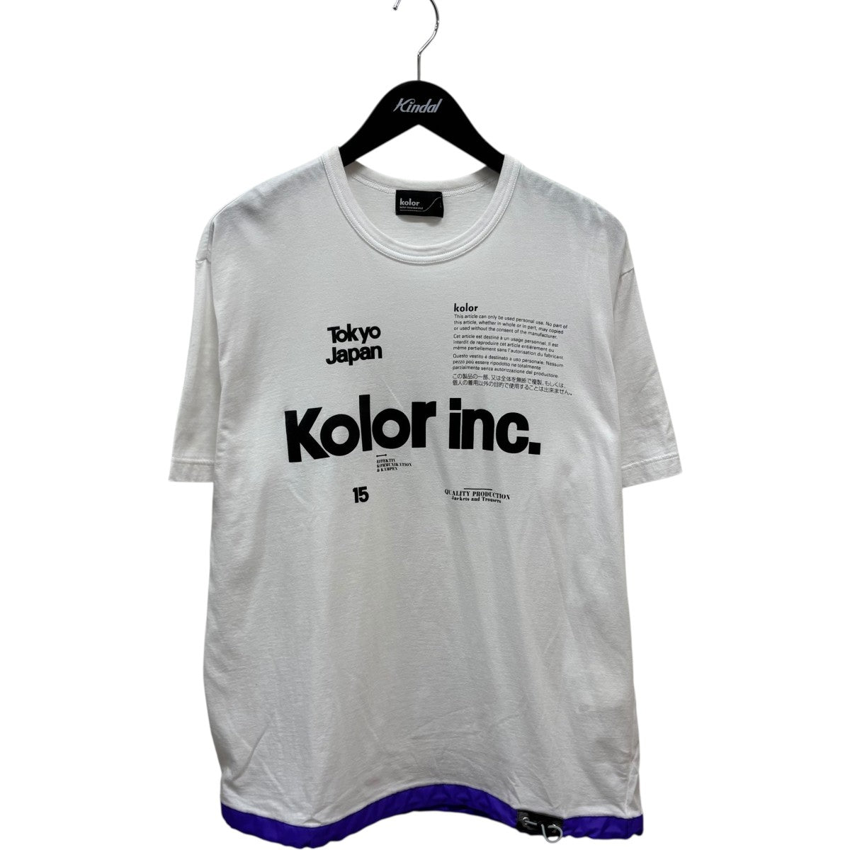 KOLOR(カラー) 20SSドローストリングTシャツ半袖カットソー20SCM