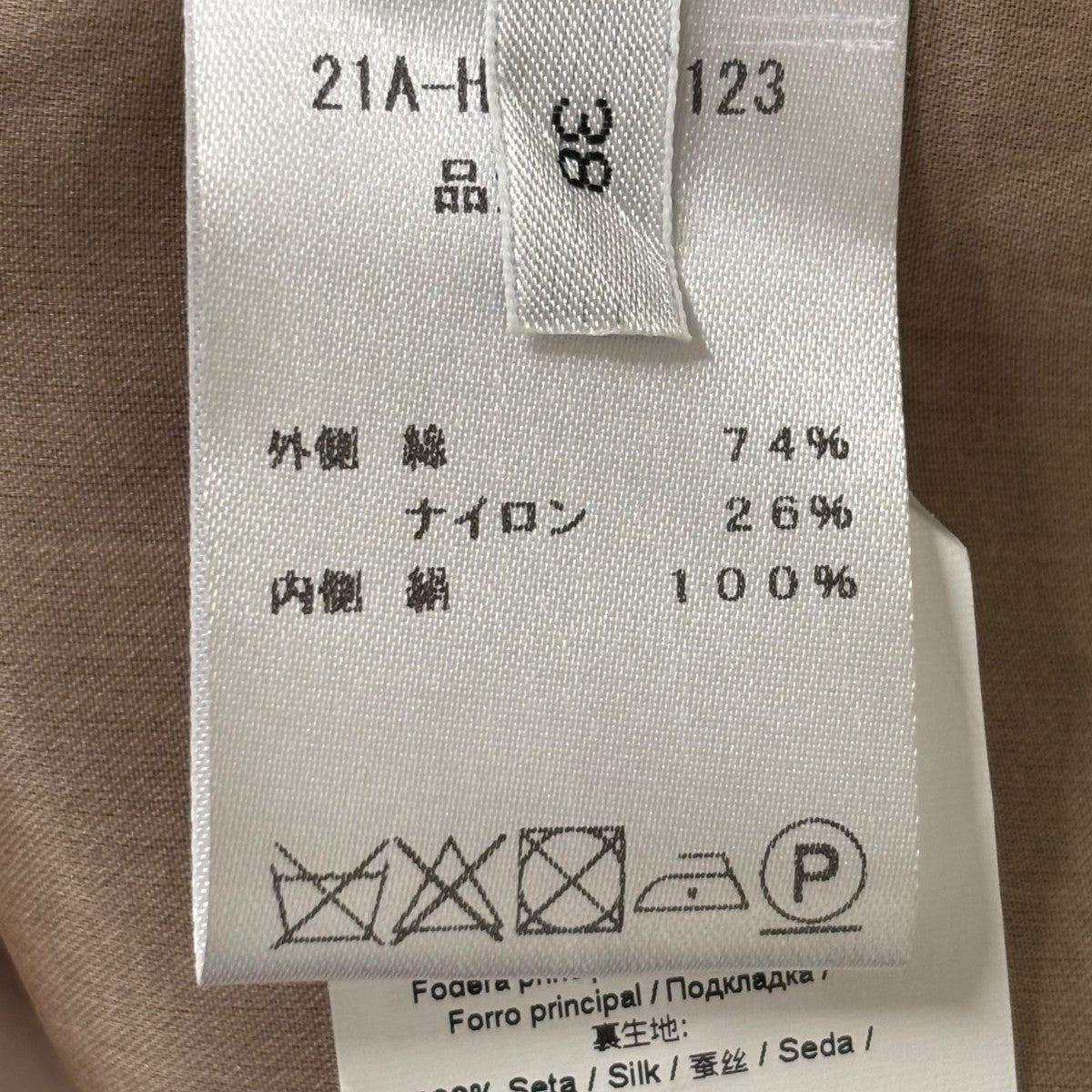 ノースリーブ・キャミソールワンピース21A-H091-4123