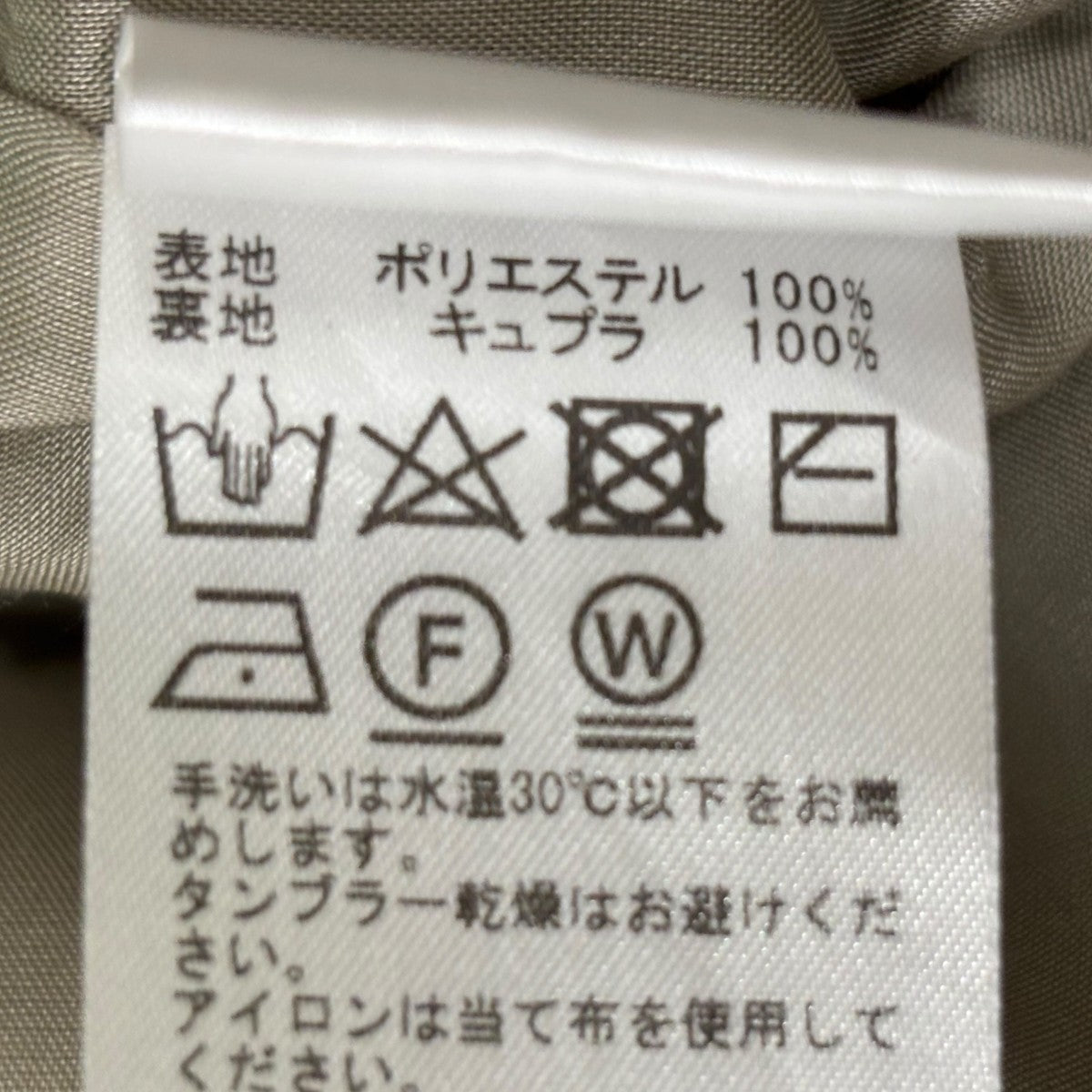 AP STUDIO オールインワン24-030-586-1050-1-0 古着・中古-10枚目のアイテム画像