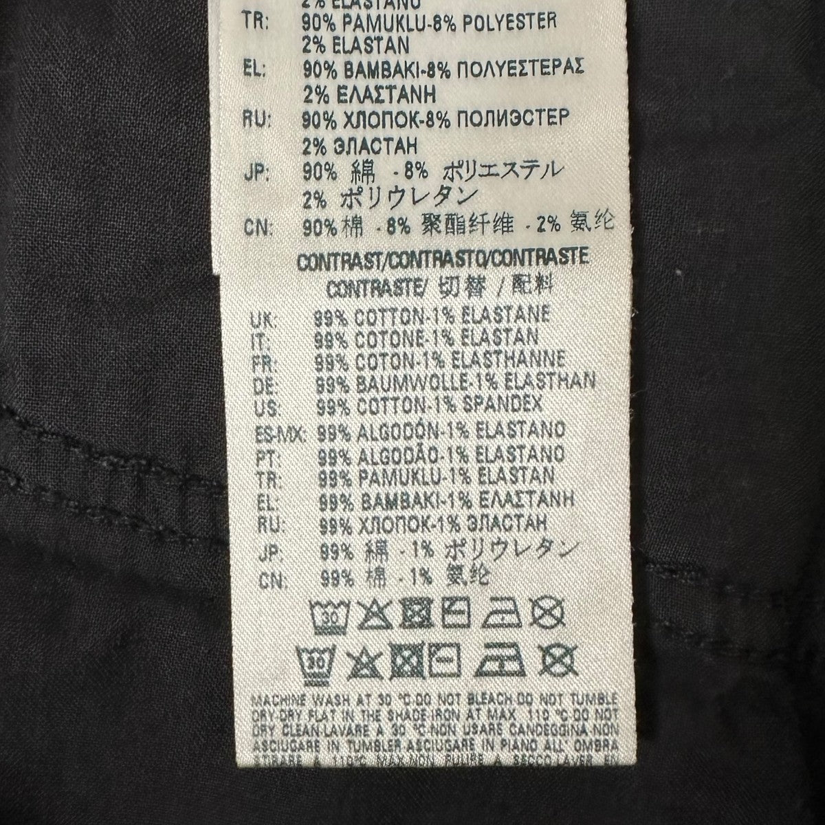 DIESEL(ディーゼル) デニムパンツD-SKINT-RX-NE D-SKINT-RX-NE