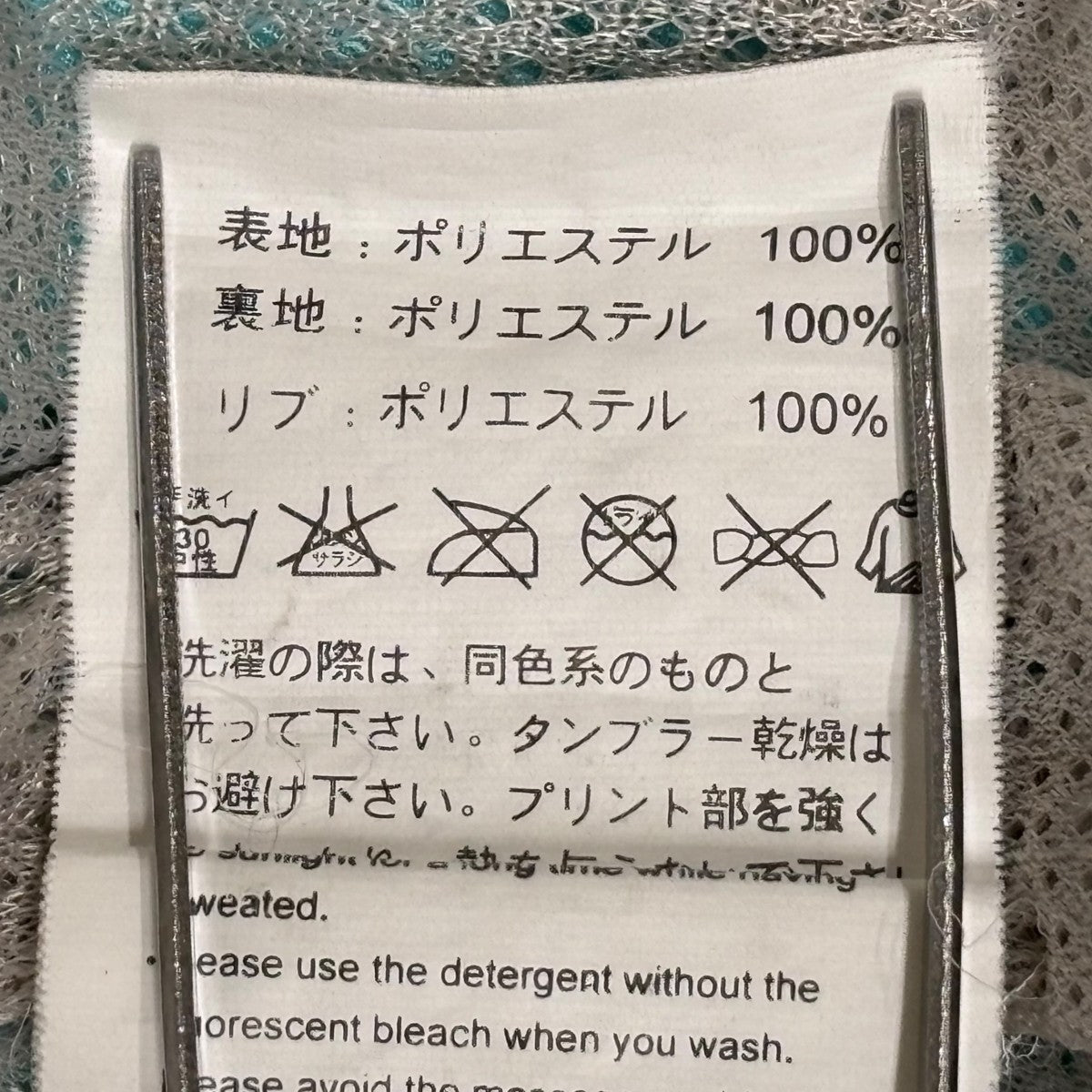 ブルゾン