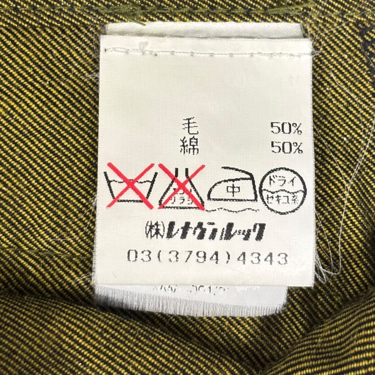 CHRISTOPHE LEMAIRE パンツ5585457 古着・中古-7枚目のアイテム画像