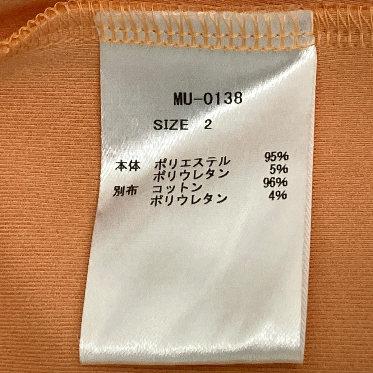 リブネックトップス半袖カットソー