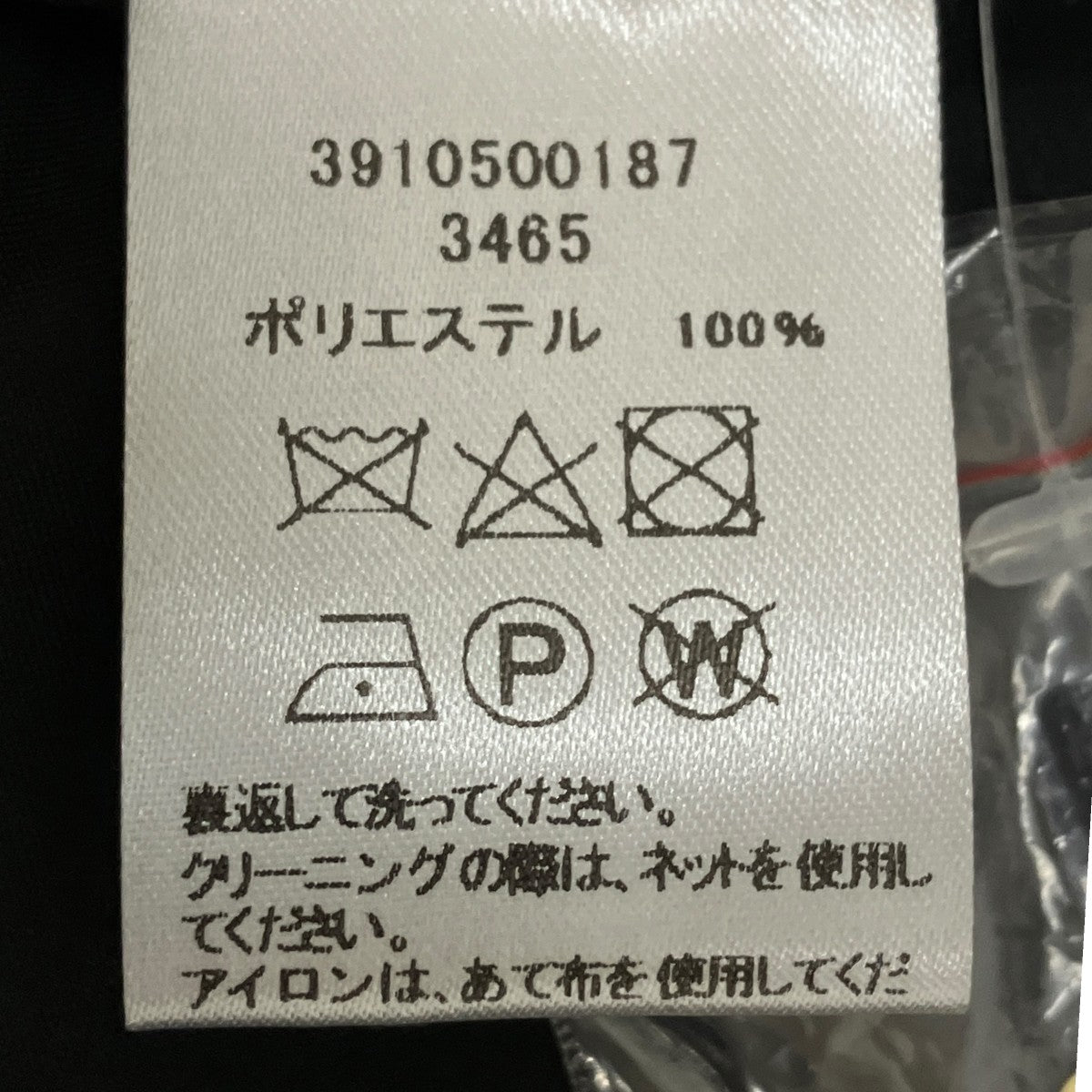 BATSHEVA スカート3910500187 古着・中古-8枚目のアイテム画像
