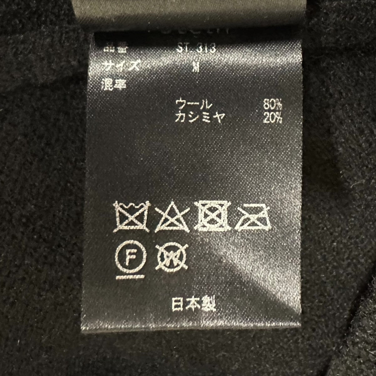 てぃーさん専用 LED取り付け ライブディオZX | 埼玉県戸田市 中古バイク販売