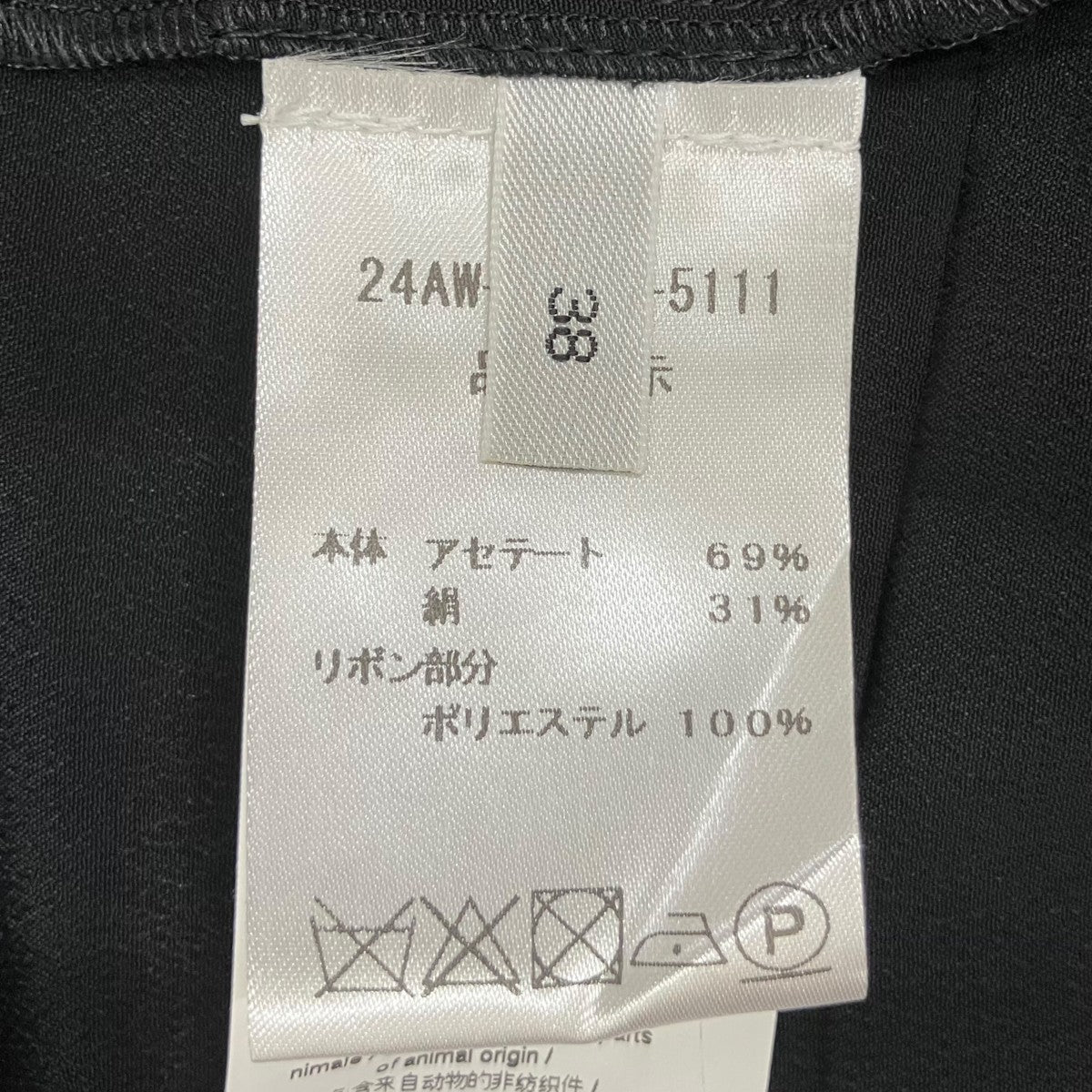 N°21 ノースリーブブラウス24AW-G101-5111 古着・中古-5枚目のアイテム画像