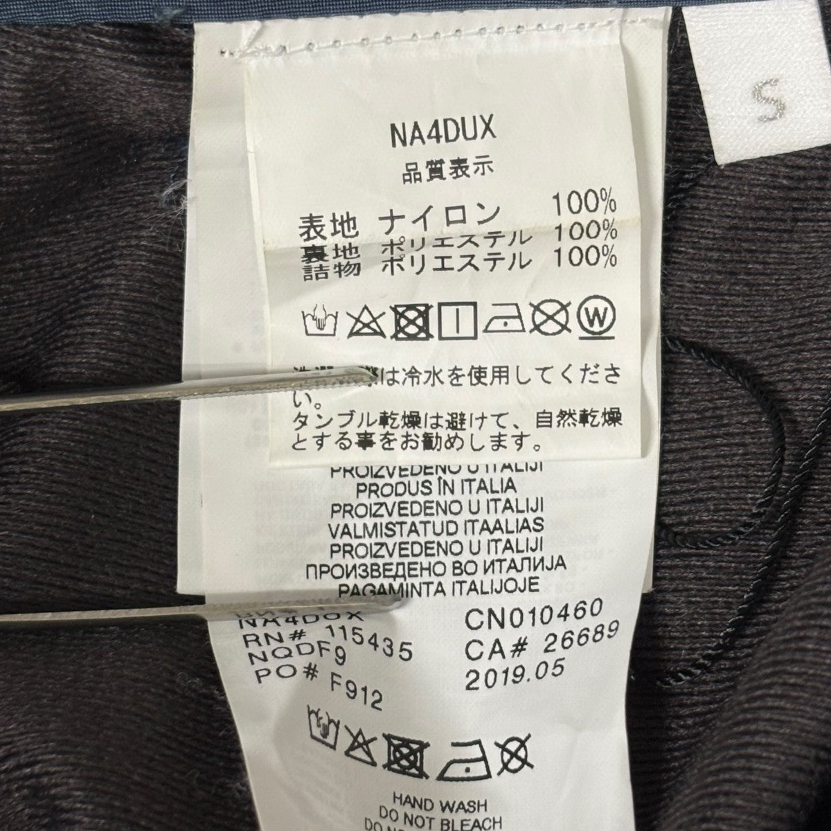 NAPAPIJRI パンツNA4DUX 古着・中古-9枚目のアイテム画像