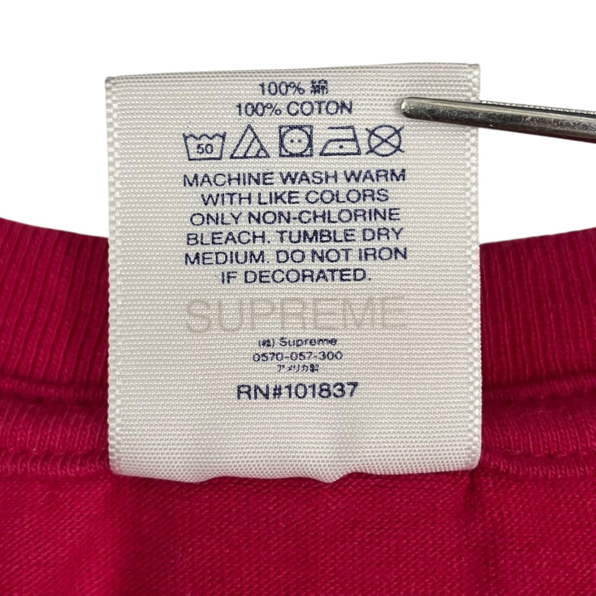 Supreme 半袖Tシャツ 古着・中古-6枚目のアイテム画像