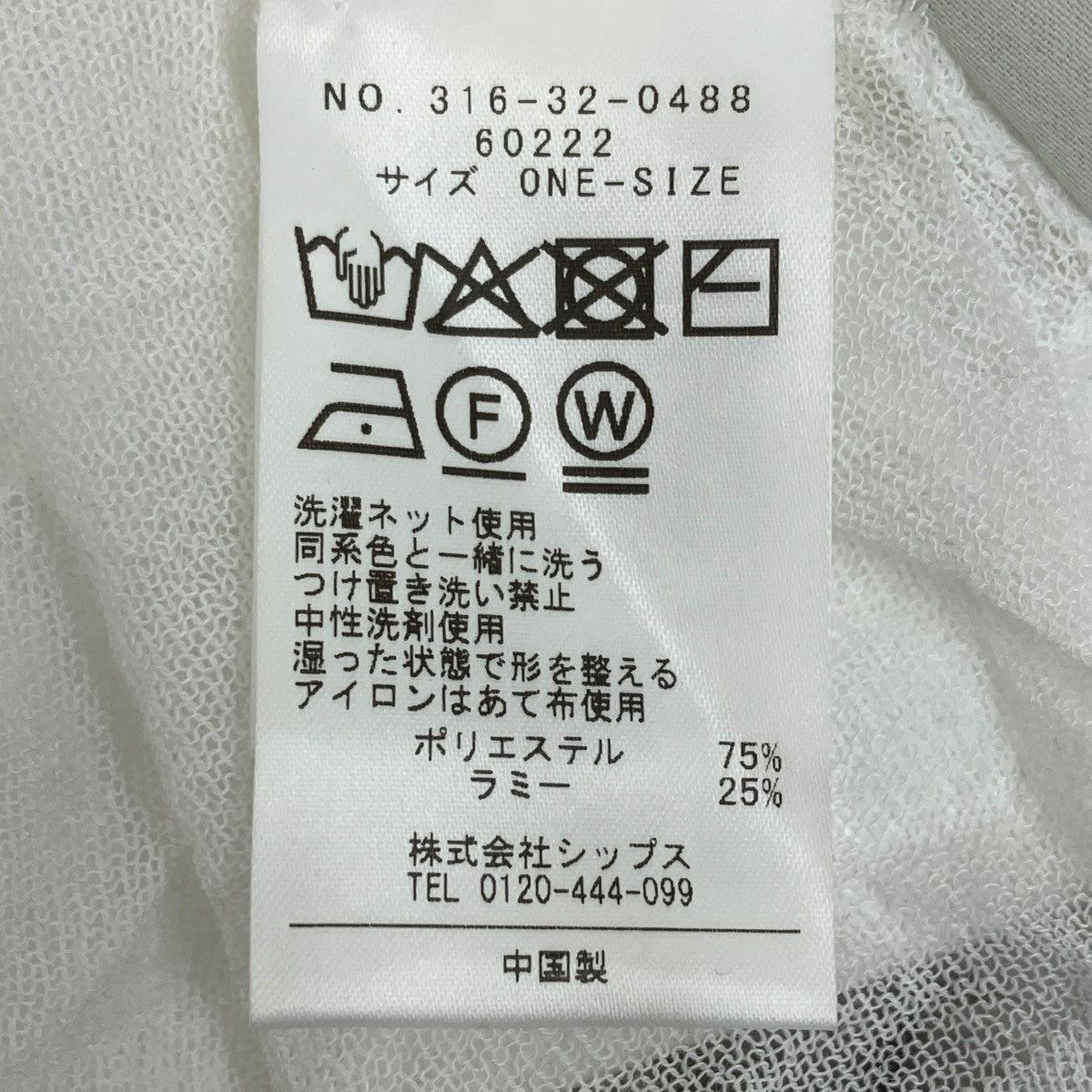 Wai+ クリンクル シアー ショート スリーブ プルオーバーTシャツ316-32-0488 古着・中古-7枚目のアイテム画像