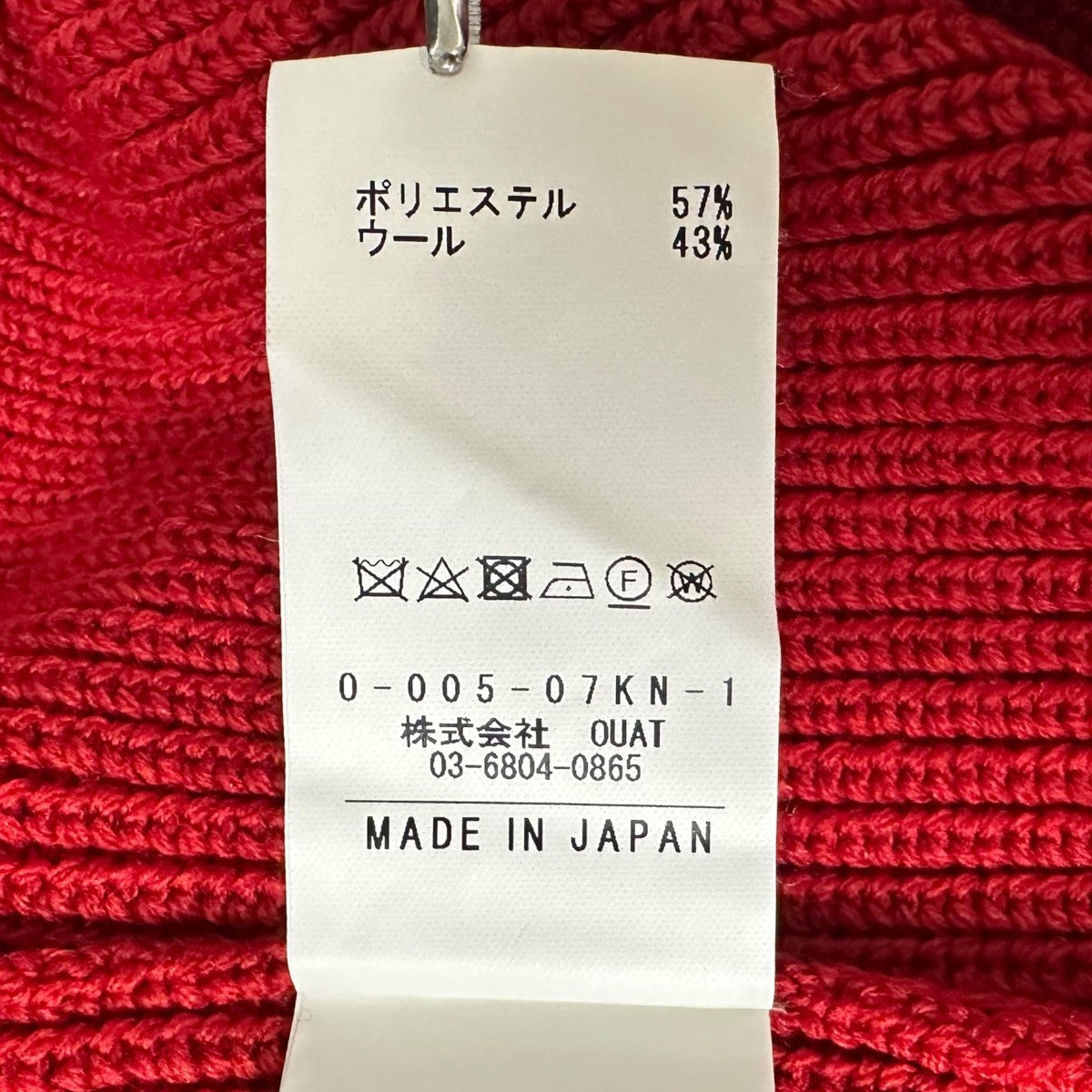 OUAT(オーユーエーティー) カーディガン0-005-07KN-1 0-005-07KN