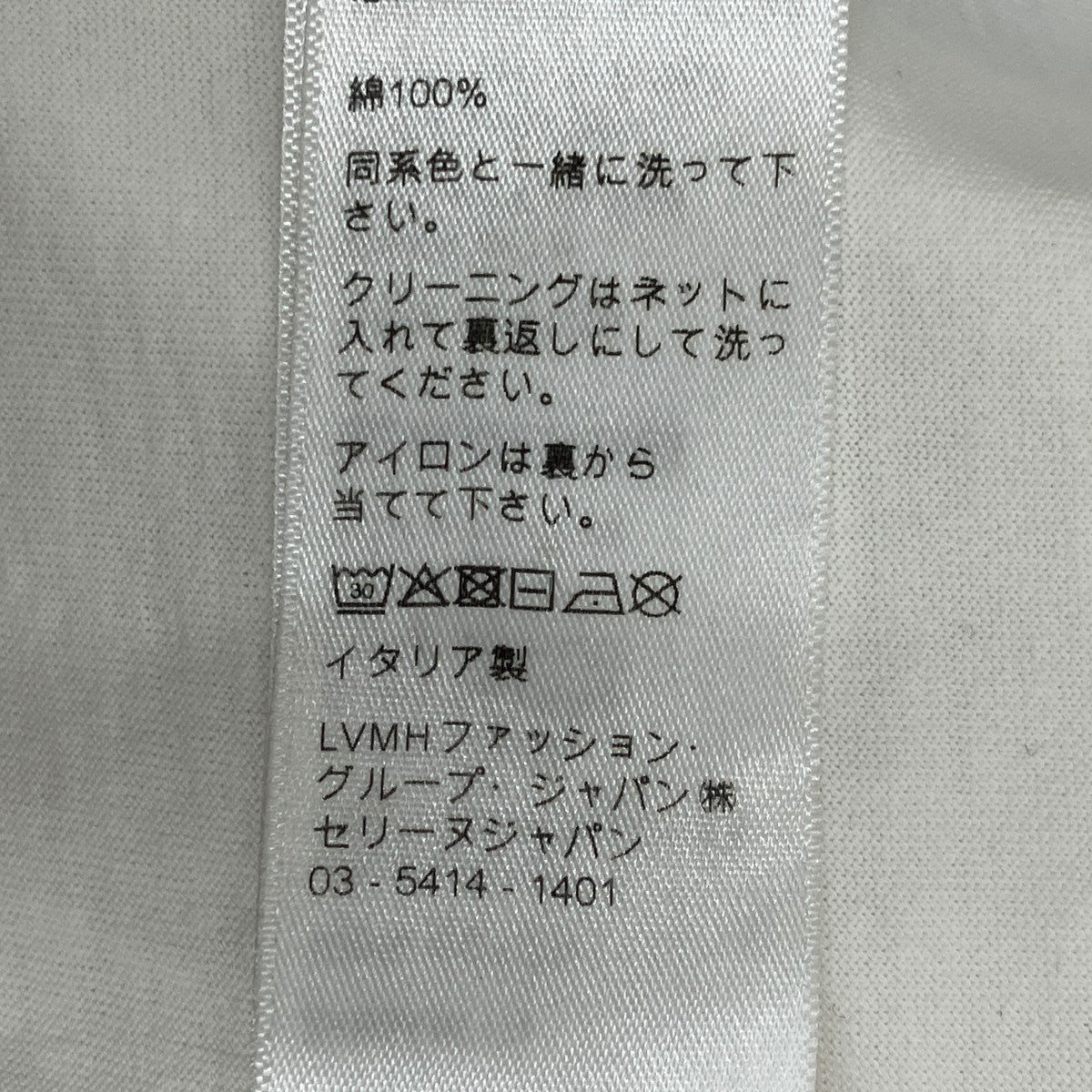 22SSアーティストプリント半袖カットソー2X66A671Q