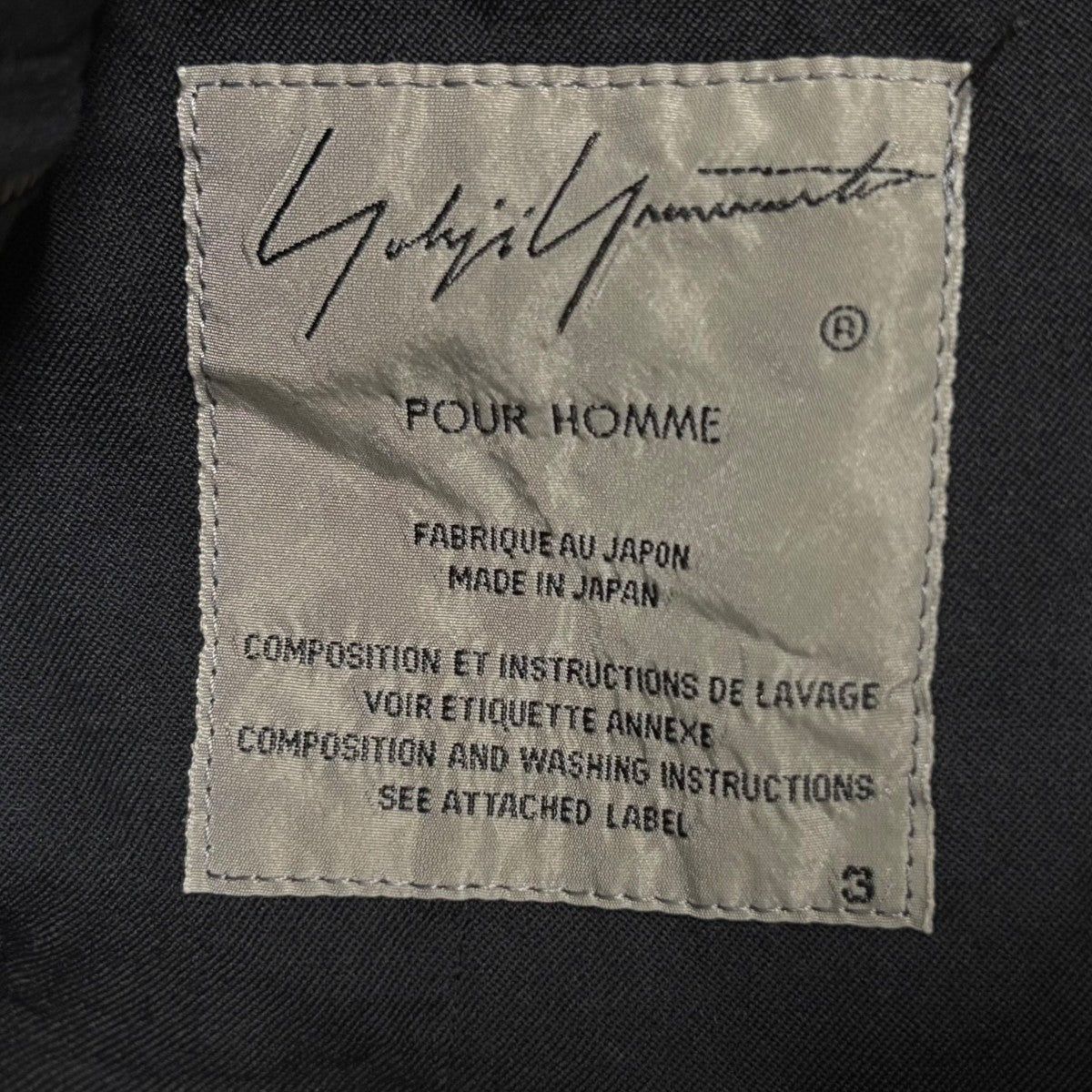 Yohji Yamamoto pour homme ムラ染ギャバ三つ釦ジャケトテーラードジャケットHR-J05-101 古着・中古-9枚目のアイテム画像