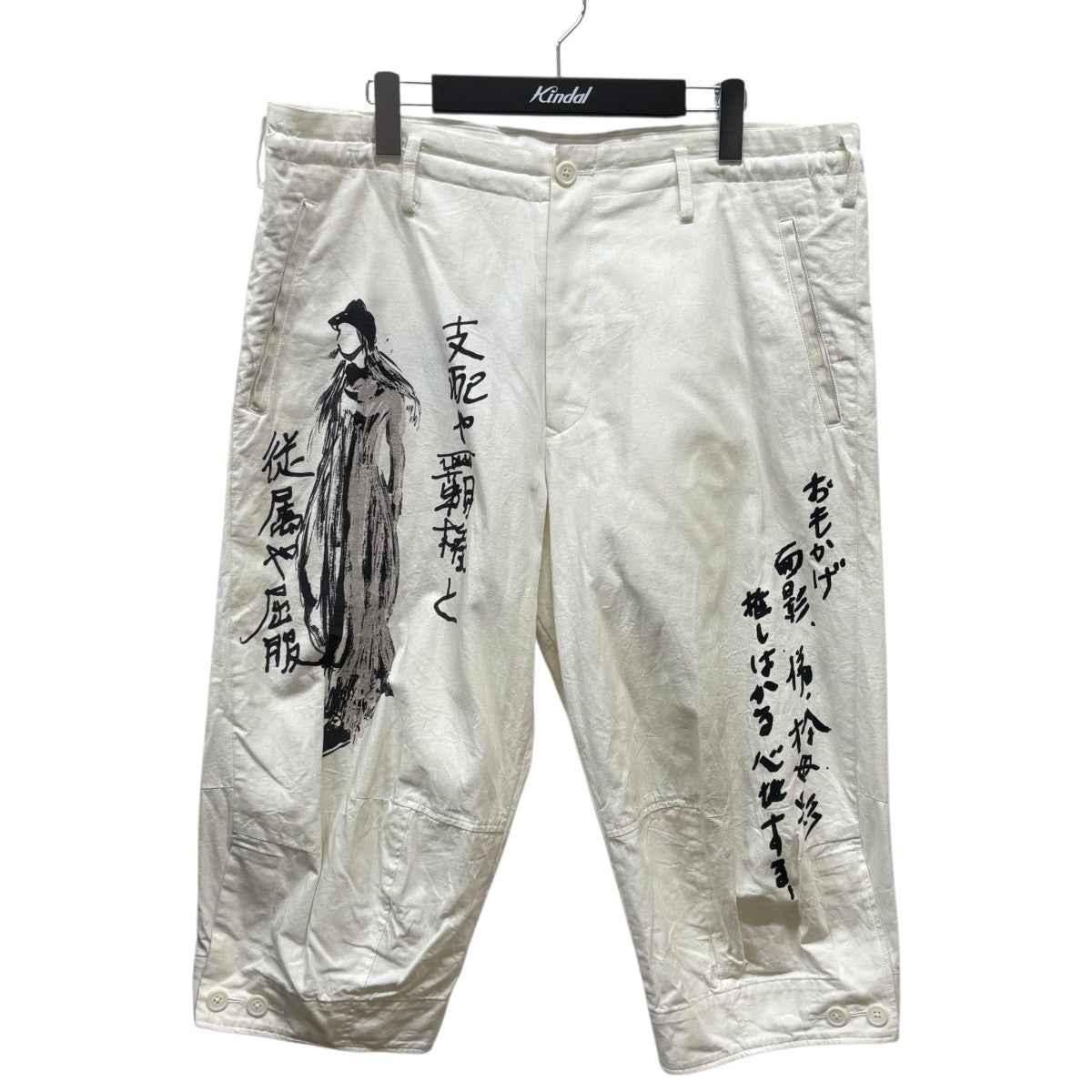 【希少ヨウジヤマモトBLACKSCANDALyohjiyamamotoパンツ WILDSIDE Logo Trunks(M BLACK): YOHJI YAMAMOTO｜WILDSIDE