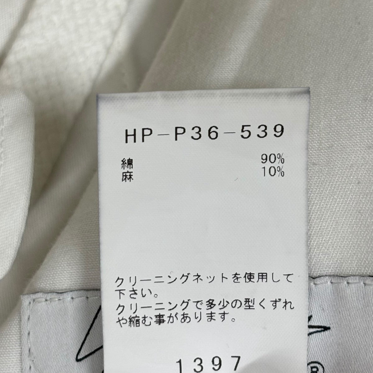 Yohji Yamamoto pour homme(ヨウジヤマモトプールオム) 25SSC L CAMBAS