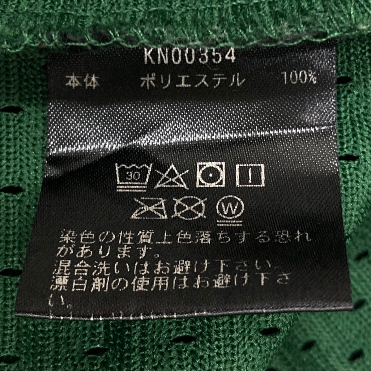 HUF タンクトップKN00354 古着・中古-7枚目のアイテム画像