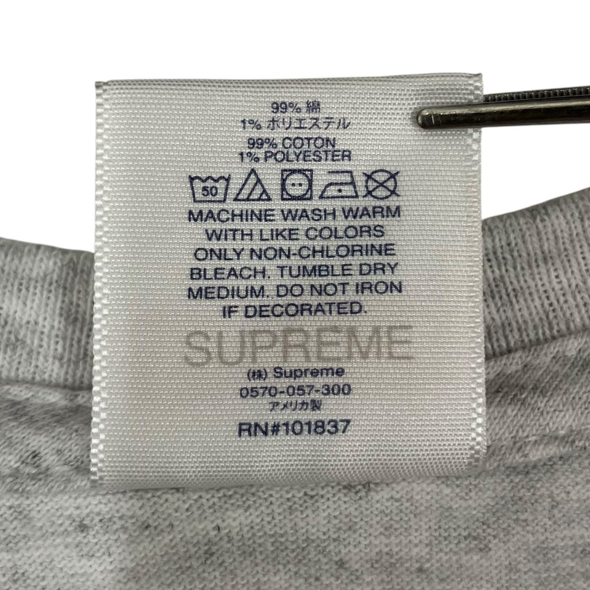 Supreme 23AWBox Logo Tee AshカモボックスロゴTシャツ 古着・中古-6枚目のアイテム画像