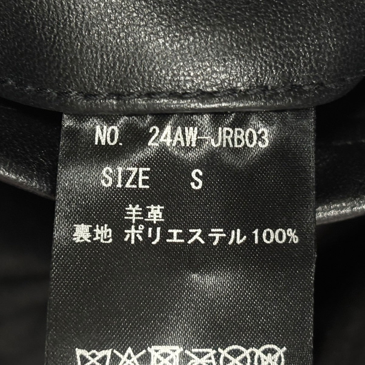 SKOOKUM×JACKROSE LAMB LEATHER ZIP JACKETレザージャケット24AW-JRB03