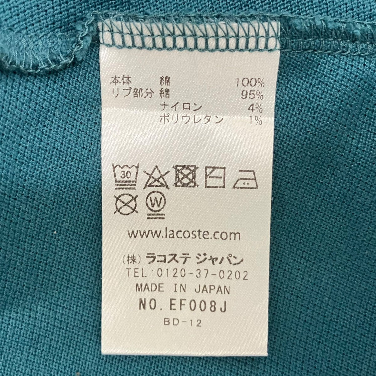 LACOSTE バックプラケットポロドレス半袖ワンピースEF008J 古着・中古-10枚目のアイテム画像