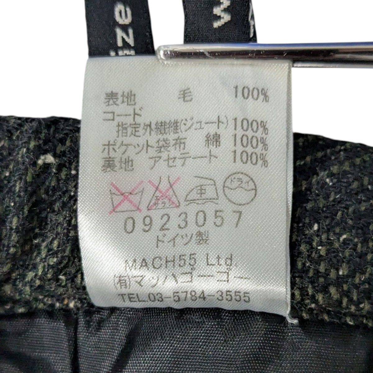 FRANK LEDER(フランクリーダー) ウールパンツ グリーン×ブラック