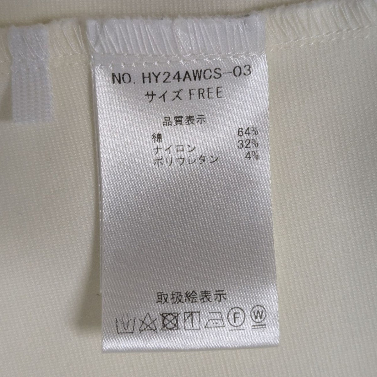 HYEON 長袖カットソーHY24AWCS-03 古着・中古-6枚目のアイテム画像