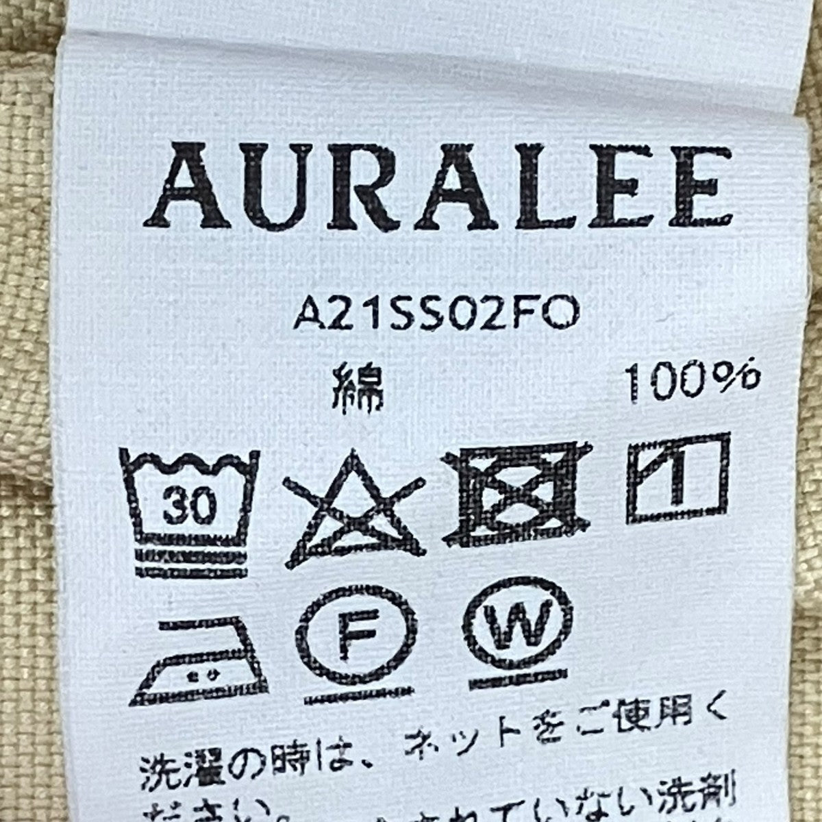 AURALEE(オーラリー) FINX SHUTTLE OX SHORTSショートパンツA21SS02FO