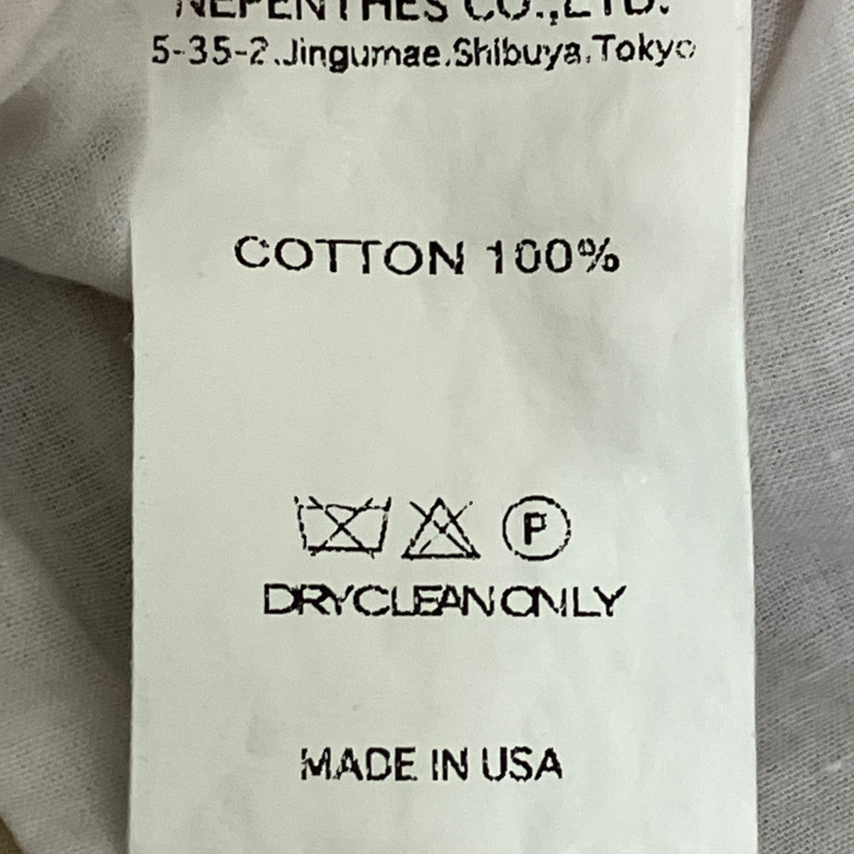Engineered Garments ベスト 古着・中古-7枚目のアイテム画像