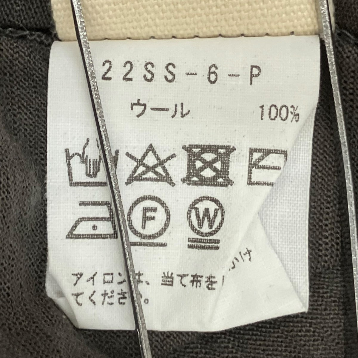 JUN MIKAMI ウールインナーTシャツ 22SS-6-P 古着・中古-7枚目のアイテム画像