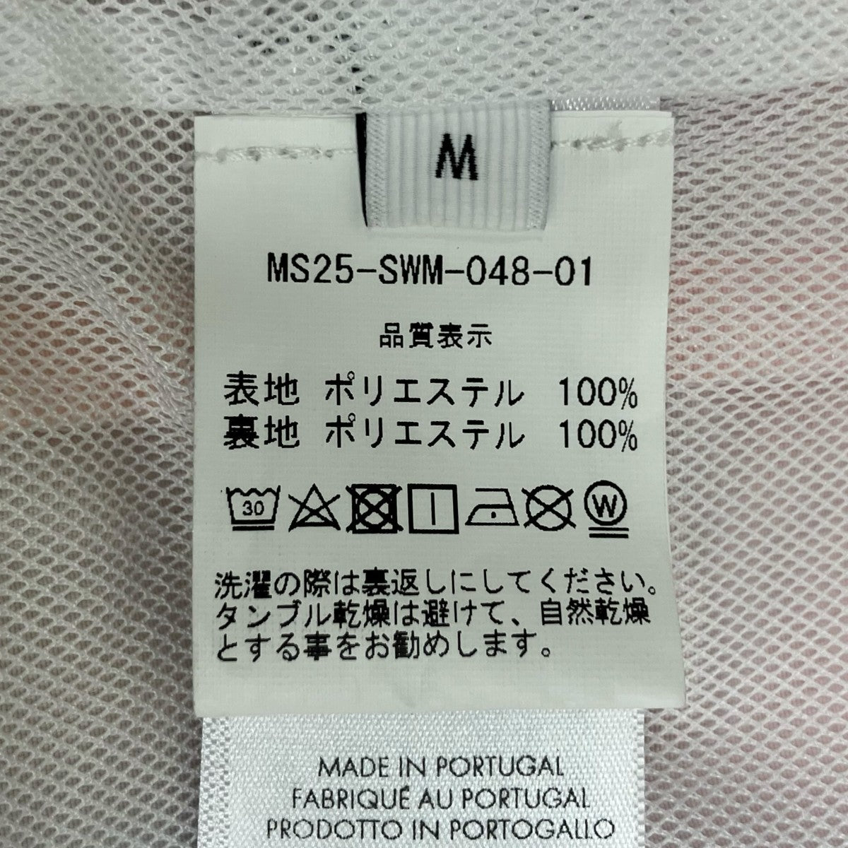 CASABLANCA Psychedelic Nirvana Swim ShirtオープンカラーシャツMS25-SWM-048-01 古着・中古-8枚目のアイテム画像