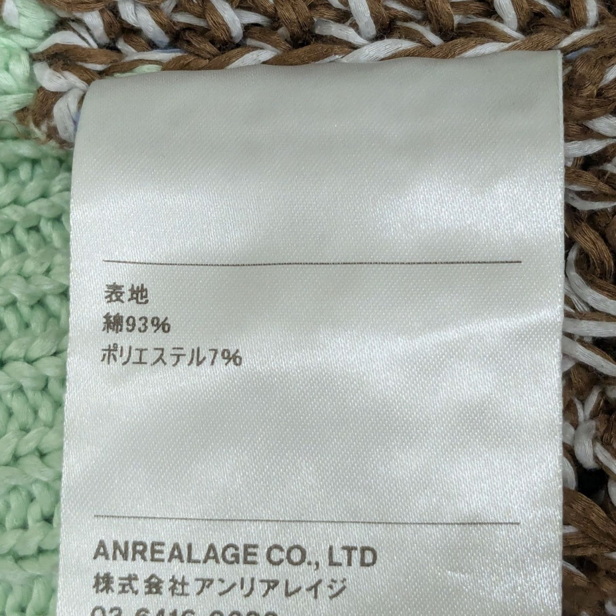 HAND KNIT WAPPEN SOCCER SHIRTSセーター