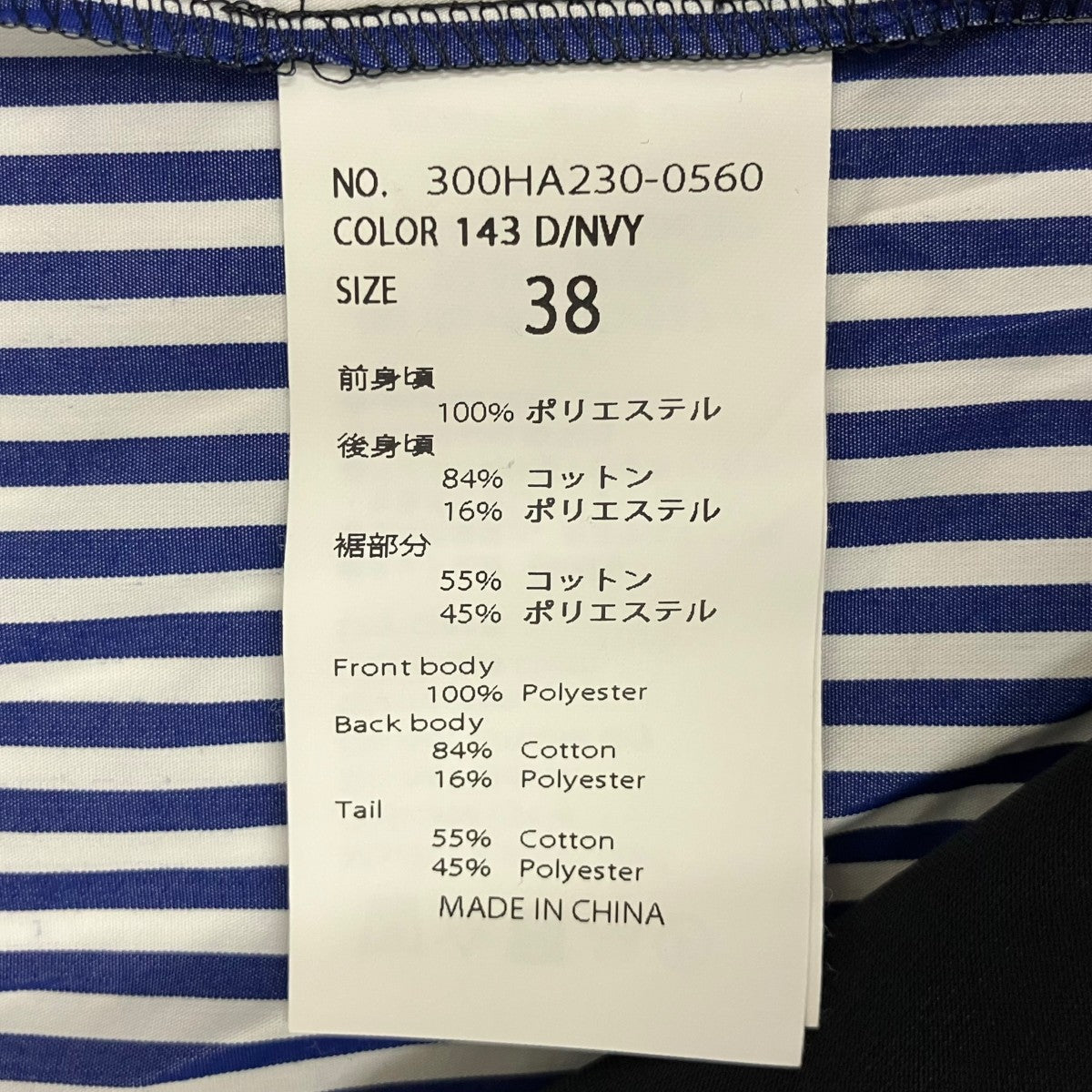 SHIRT COMBI PULLOVER半袖ブラウス300HA230-0560