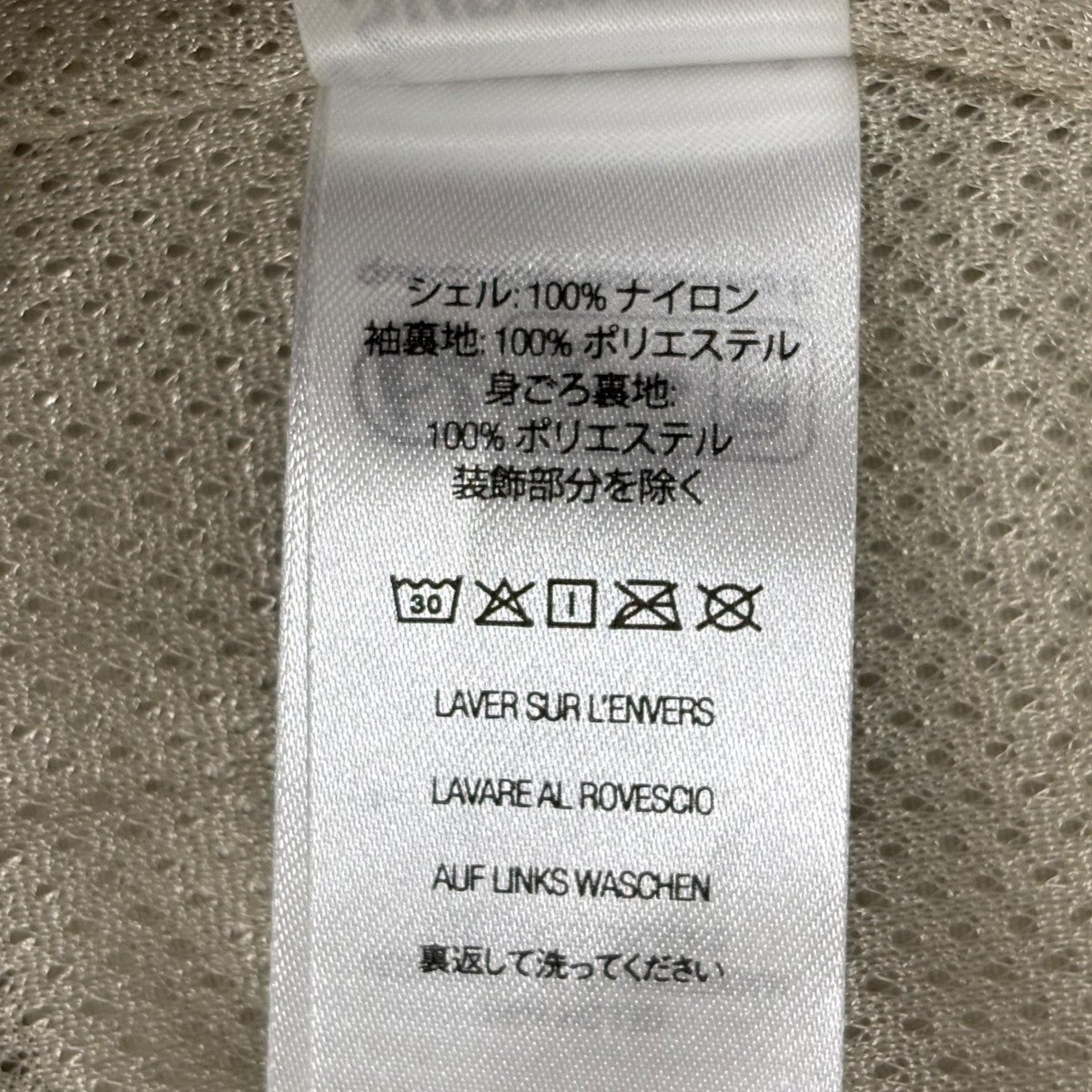 た*ー様 SUPREME ベージュ ナイロンジャケット★早い者勝ち Supreme(シュプリーム) ナイロンジャケット ベージュ サイズ M｜【公式