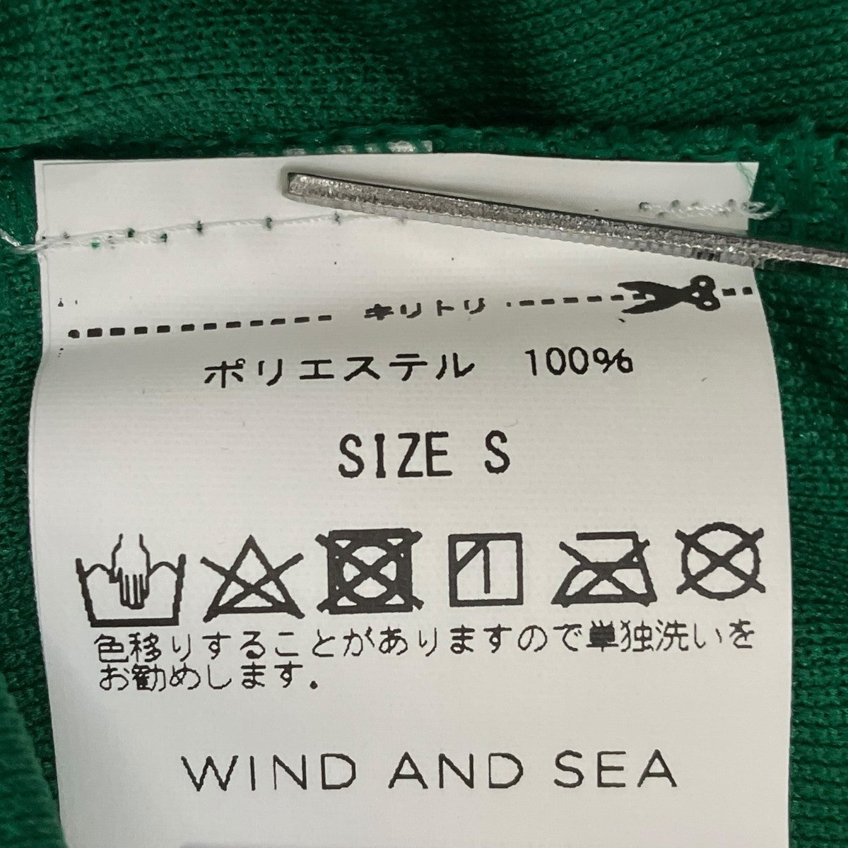 WIND AND SEA ポロシャツWDS-JER-19 古着・中古-7枚目のアイテム画像