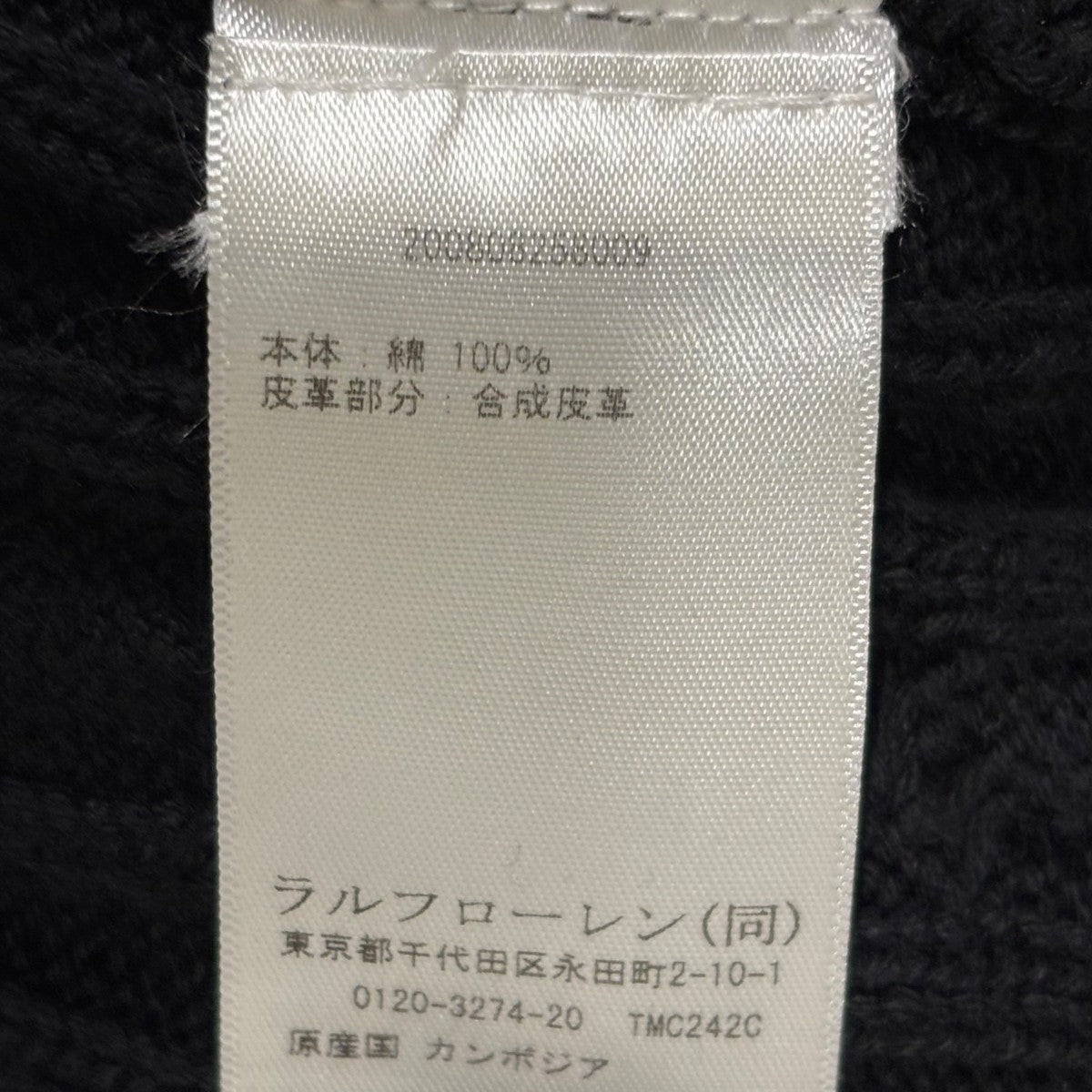 RALPH LAUREN ラルフローレン ニットジャケット L LAUREN RALPH LAUREN(ローレン ラルフ ローレン) ニット