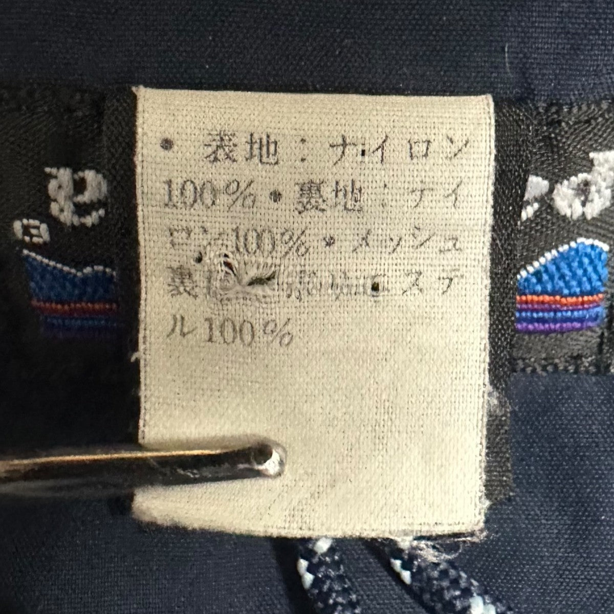 Patagonia(パタゴニア) ストームジャケットゴアテックスマウンテン