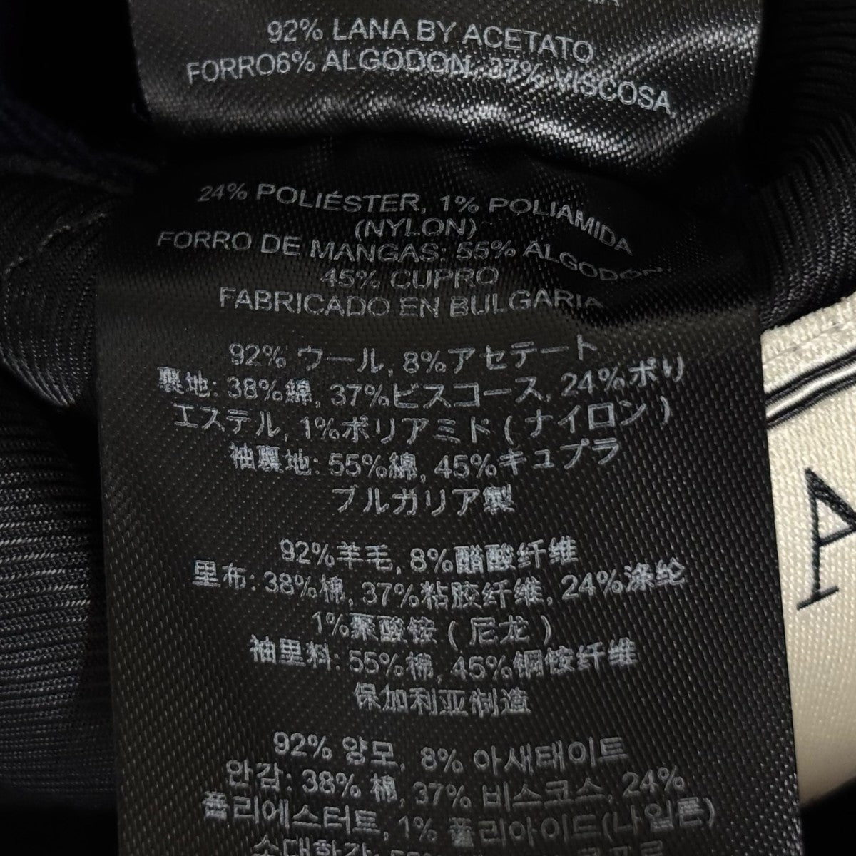 DRIES VAN NOTEN(ドリスヴァンノッテン) 24AWVERONA BIS FUR JACKET