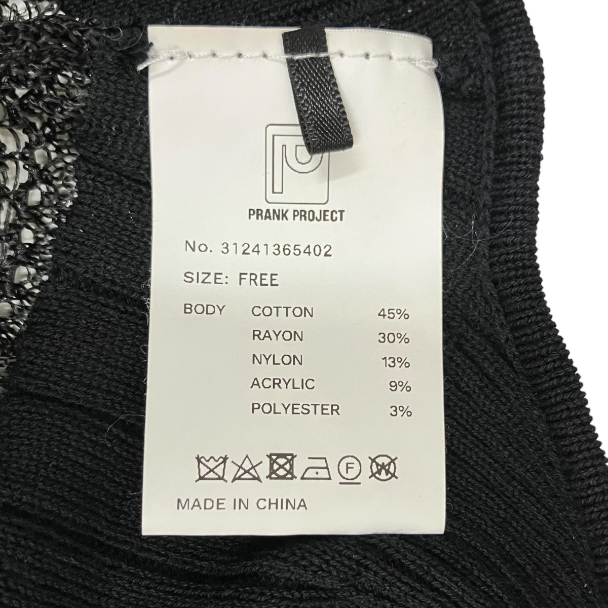 PRANK PROJECT Boucle Lace Knit Rompersニットロンパース31241365402 古着・中古-6枚目のアイテム画像