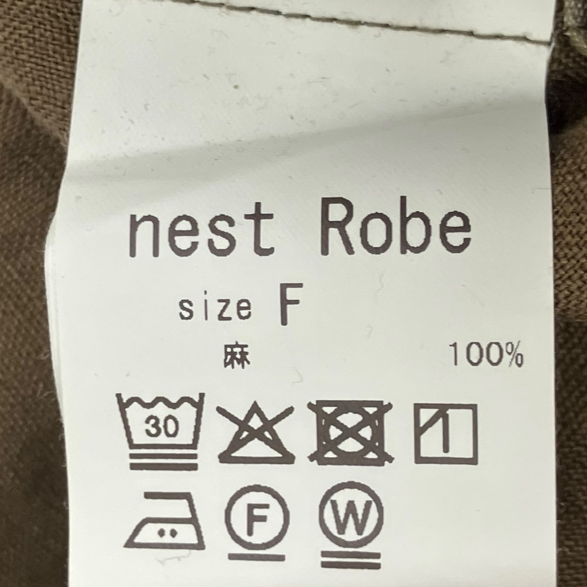 nest Robe リネンメキシカンフーデッドパーカー01253-1129 古着・中古-7枚目のアイテム画像