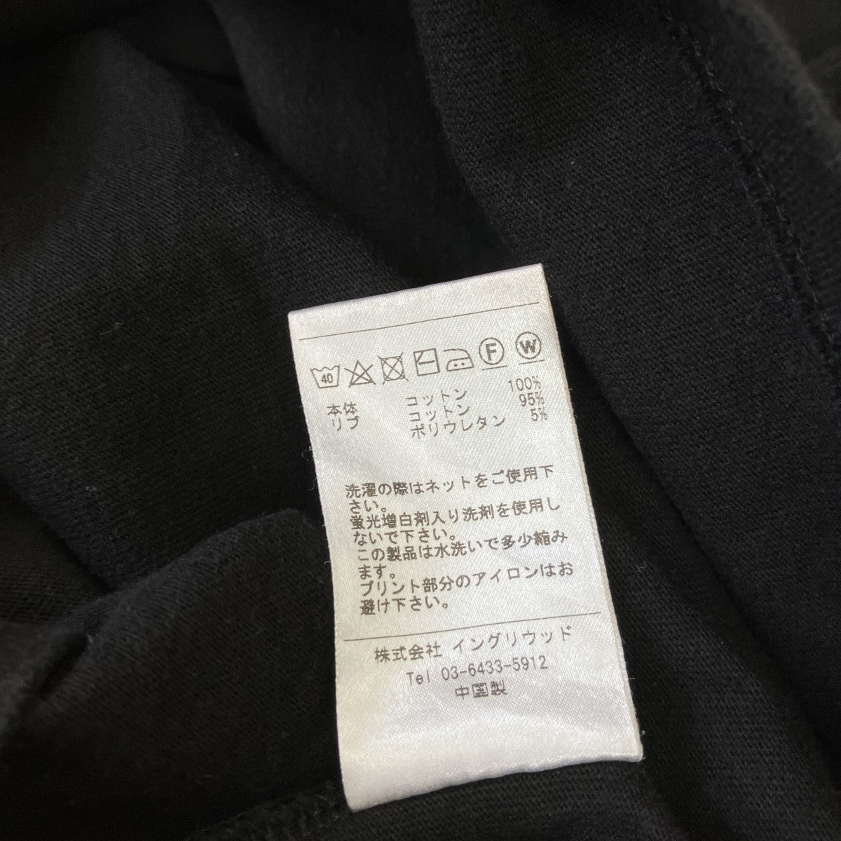 CHARI ＆ CO NAGA MATSU TEE半袖Tシャツ 古着・中古-5枚目のアイテム画像