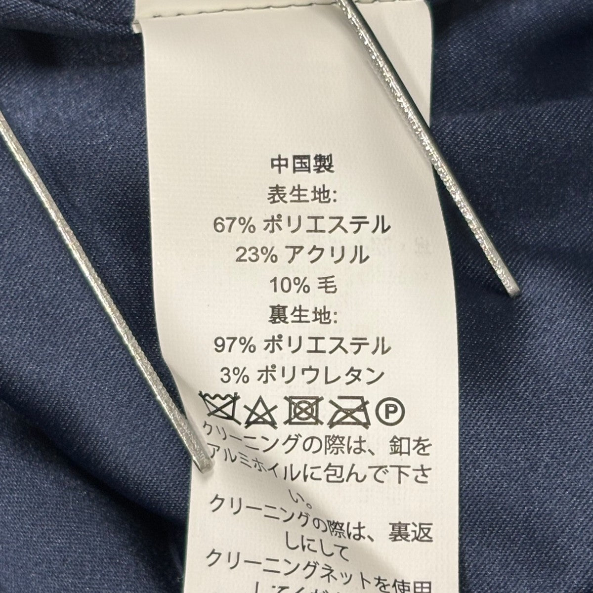 Kate Spade(ケイトスペード) ノーカラージャケットOUMU1090 L115